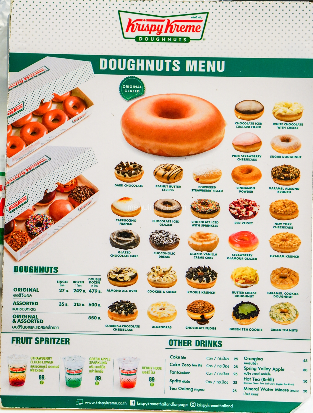 krispy kreme prices