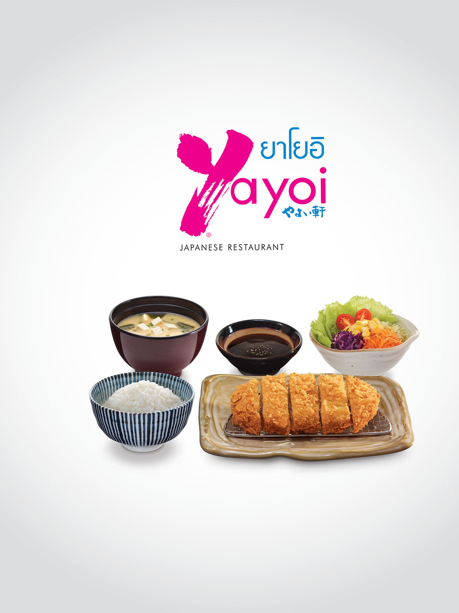 เมนู Yayoi Restaurant