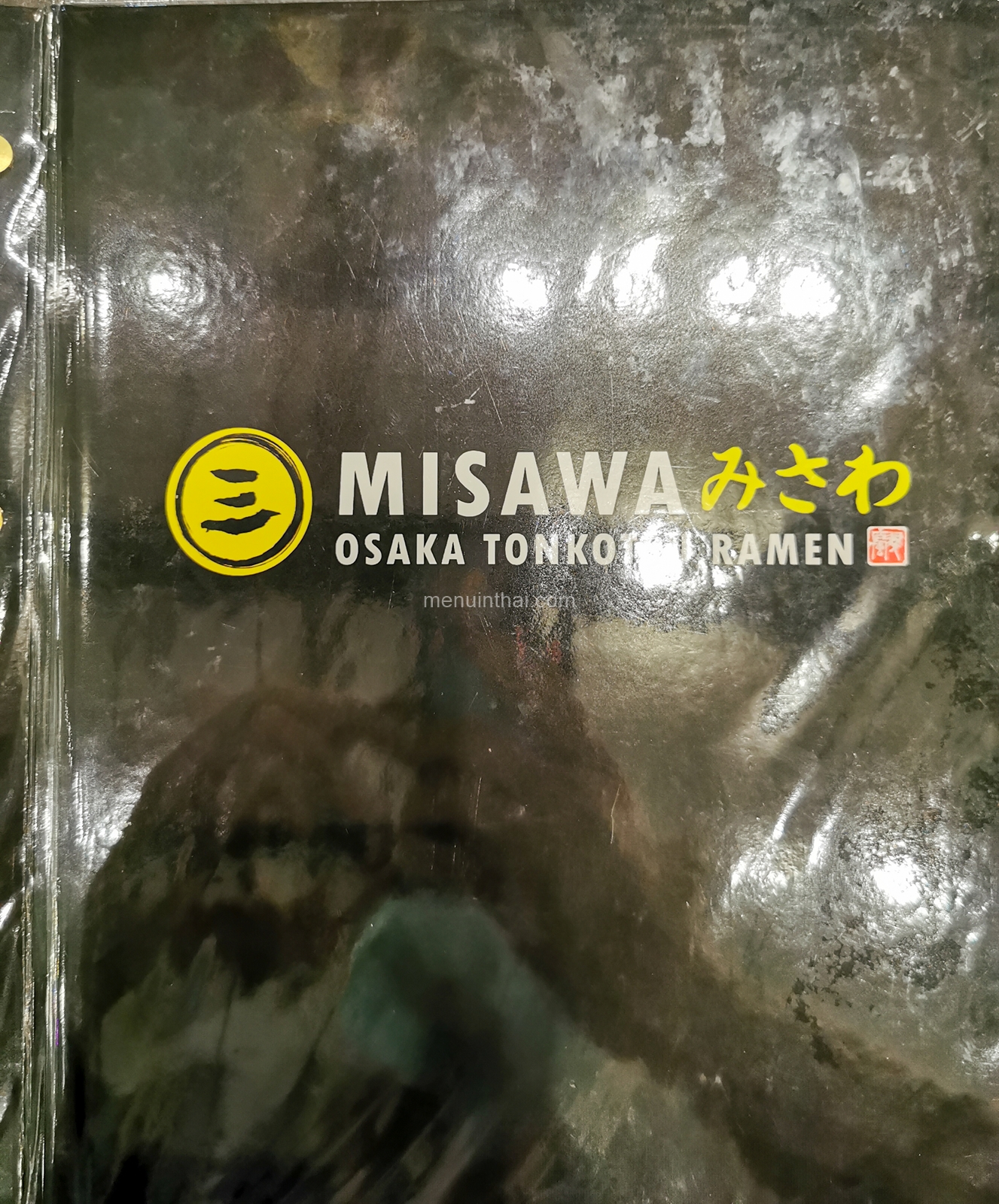 สมุดเมนู Misawa Ramen