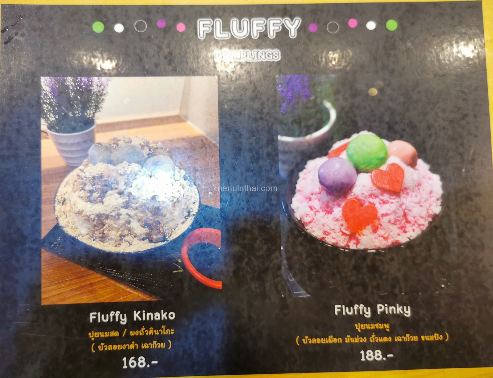 Fluffy Dumplings