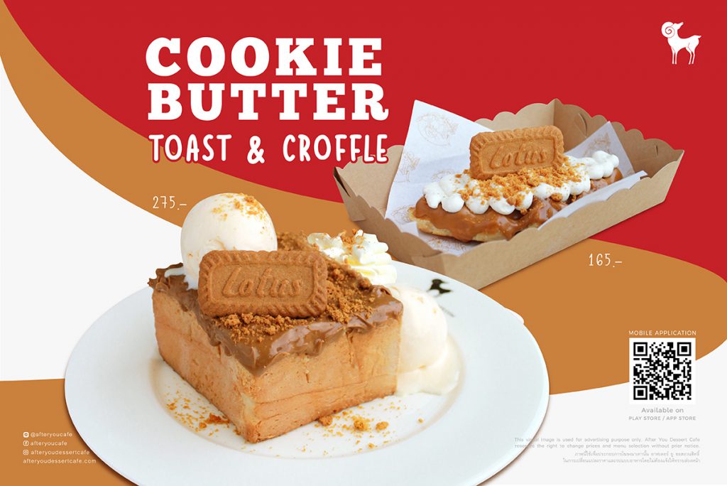 Cookie Butter Toast และ Croffle