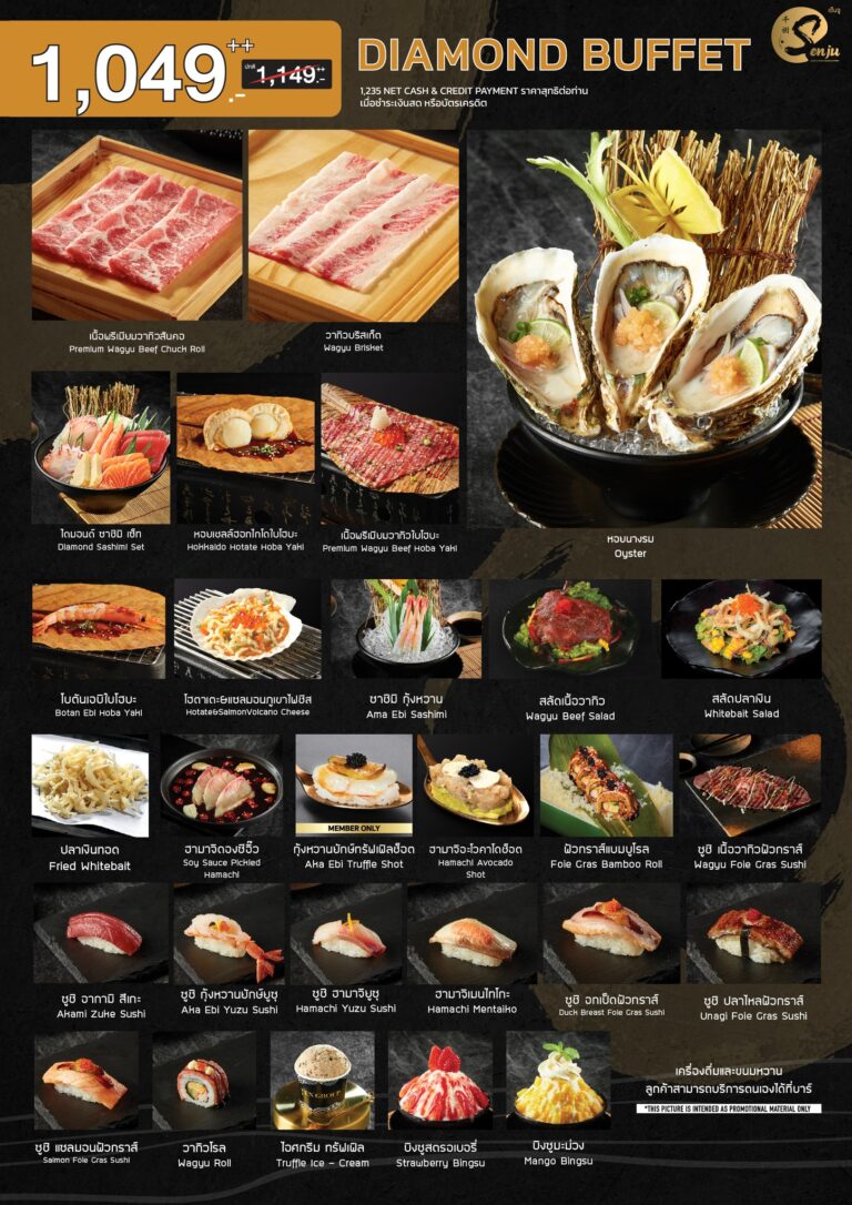 เมนู ราคา Senju Shabu & Sushi Premium Buffet (เซ็นจู ชาบู)