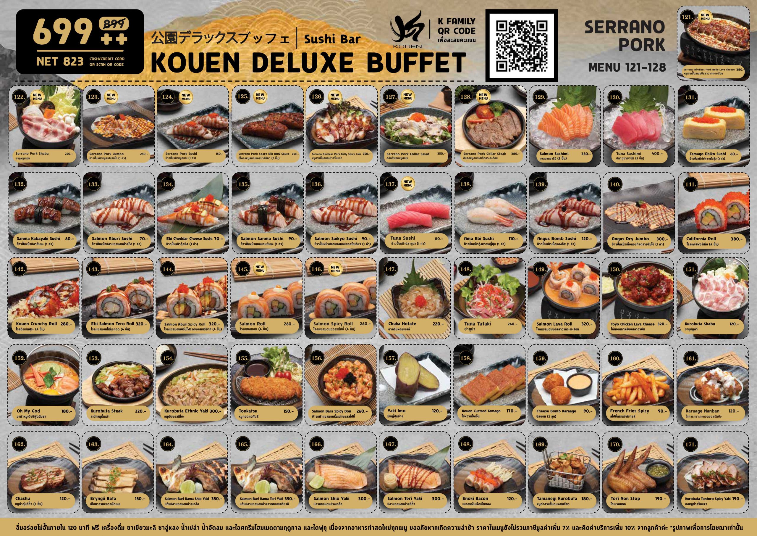 Kouen Deluxe Buffet 699++ (823 NET.-)