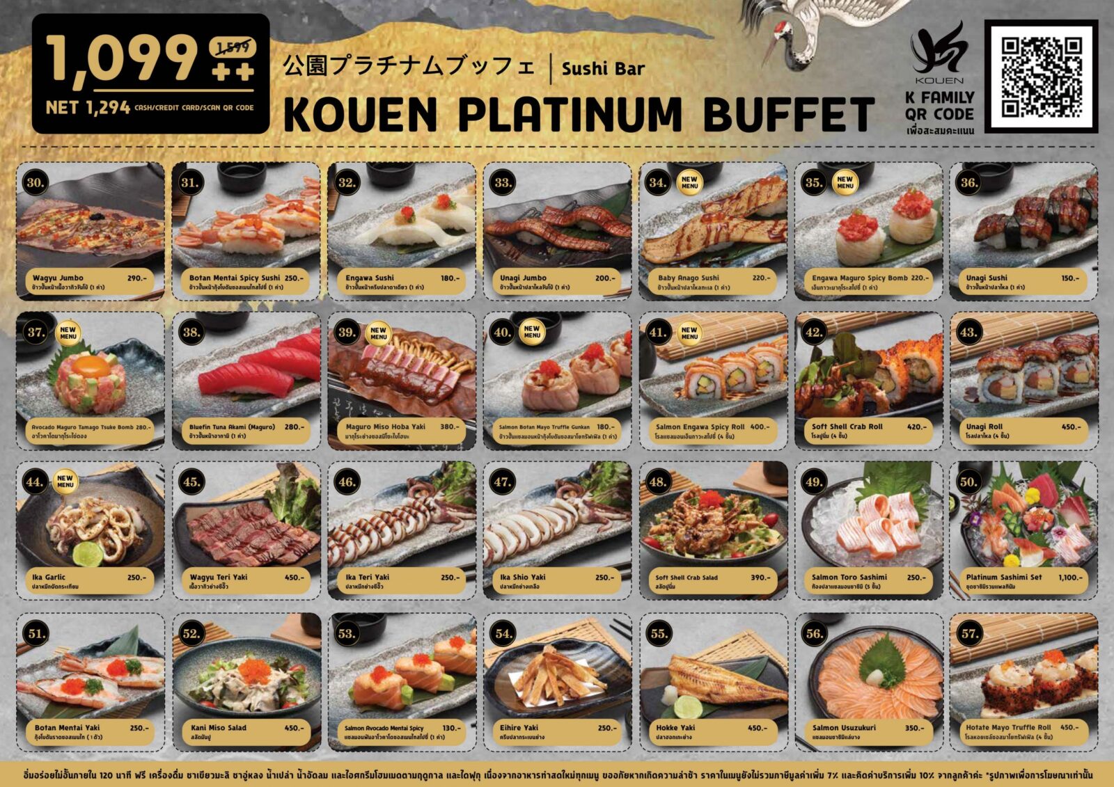 Platinum Buffet 1,099++ (1,204 NET.-)